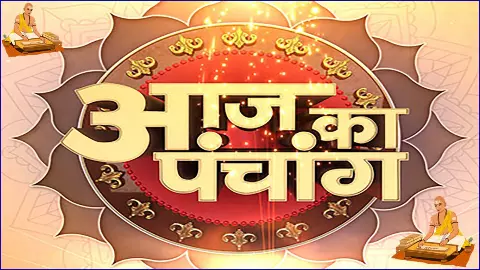 Daily Panchang 20 March 2026