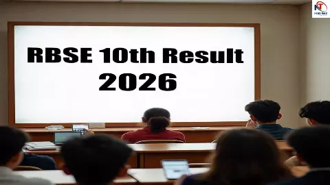 RBSE 10th Result 2026