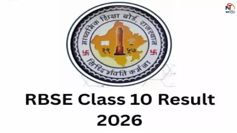 RBSE Class 10th Result 2026