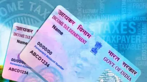 PAN Card Rules Change: 1 अप्रैल से बदलेंगे पैन कार्ड के नियम, आवेदन और अपडेट प्रक्रिया होगी सख्त