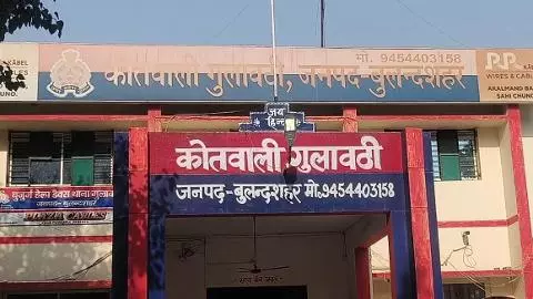 Bulandshahr News: दो पक्षों में खूनी संघर्ष, पथराव-मारपीट; प्रधान समेत 33 पर FIR, 7 गिरफ्तार Bulandshahr News: दो पक्षों में खूनी संघर्ष, पथराव-मारपीट; प्रधान समेत 33 पर FIR, 7 गिरफ्तार