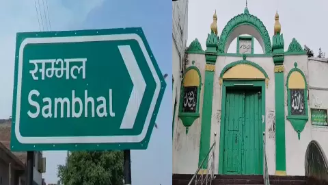 Hearing of Jama Masjid vs Harihar Temple dispute in Sambhal