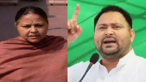Misa Bharti Tejshvi Yadav