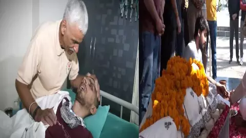 Harish Rana Last Rites