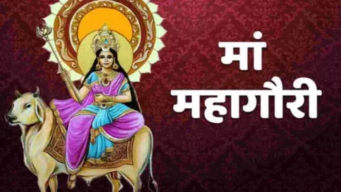 Chaitra Navratri Maa Mahagauri