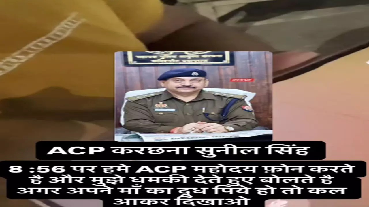 Prayagraj News