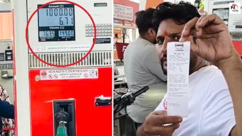 भारत के इस शहर में ₹149 पहुंचा पेट्रोल का दाम? वायरल खबर की पड़ताल में खुला बड़ा राज, जानें पूरा सच! भारत के इस शहर में ₹149 पहुंचा पेट्रोल का दाम? वायरल खबर की पड़ताल में खुला बड़ा राज, जानें पूरा सच!