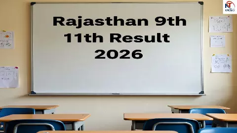 Rajasthan 9th or 11th Result 2026