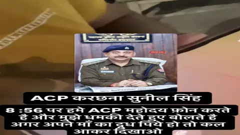 Prayagraj News