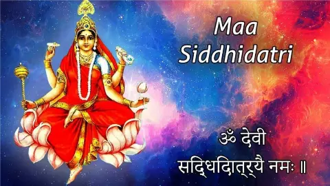 Chaitra Navratri Maa Siddhidatri