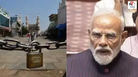 भारत में लॉकडाउन नहीं, पर तैयारी वैसी ही! PM मोदी का मास्टरप्लान तैयार,बनाई गईं 7 हाई-लेवल टीमें भारत में लॉकडाउन नहीं, पर तैयारी वैसी ही! PM मोदी का मास्टरप्लान तैयार,बनाई गईं 7 हाई-लेवल टीमें