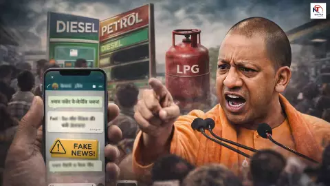 लाइन में न लगें! पेट्रोल-डीजल किल्लत पर CM योगी का बड़ा प्रहार; अफवाह फैलाने वालों को दी चेतावनी! लाइन में न लगें! पेट्रोल-डीजल किल्लत पर CM योगी का बड़ा प्रहार; अफवाह फैलाने वालों को दी चेतावनी!