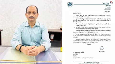 कन्नौज DM अग्निहोत्री की बढ़ी मुश्किलें! मंत्री ने अनुशासनहीनता पर थमाया सख्त पत्र, लापरवाही पर मांगी सफाई कन्नौज DM अग्निहोत्री की बढ़ी मुश्किलें! मंत्री ने अनुशासनहीनता पर थमाया सख्त पत्र, लापरवाही पर मांगी सफाई