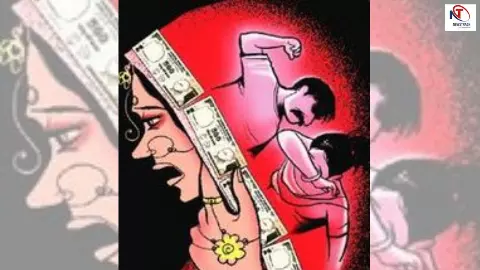 Hapur News: दहेज की मांग पूरी न होने पर विवाहिता की हत्या का प्रयास, पति समेत चार पर मुकदमा Hapur News: दहेज की मांग पूरी न होने पर विवाहिता की हत्या का प्रयास, पति समेत चार पर मुकदमा