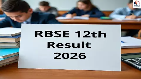 RBSE 12th Result 2026