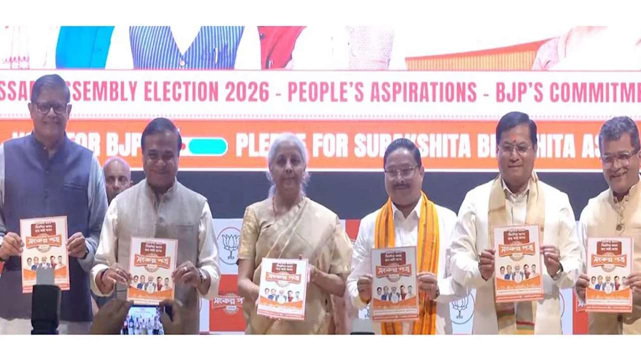 BJP Launches Assam 2026 Manifesto, Promises â ¹5 Lakh Crore Investment ...