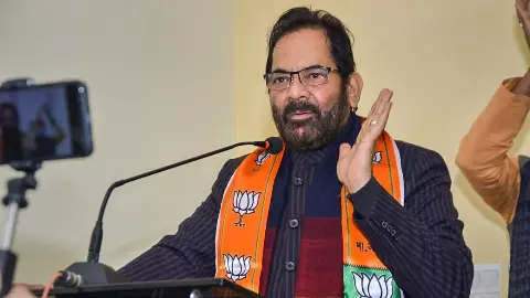 Mukhtar Abbas Naqvi Statement