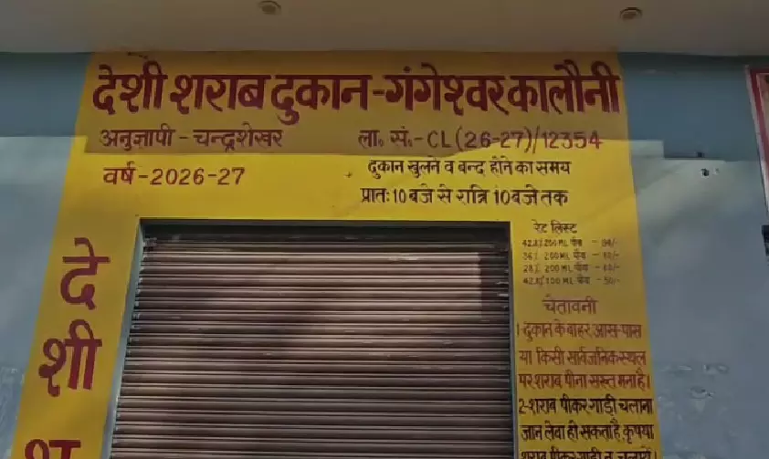 Kasganj News: कासगंज में महिलाओं का प्रदर्शन: स्कूल के पास शराब ठेके के खिलाफ सड़क जाम