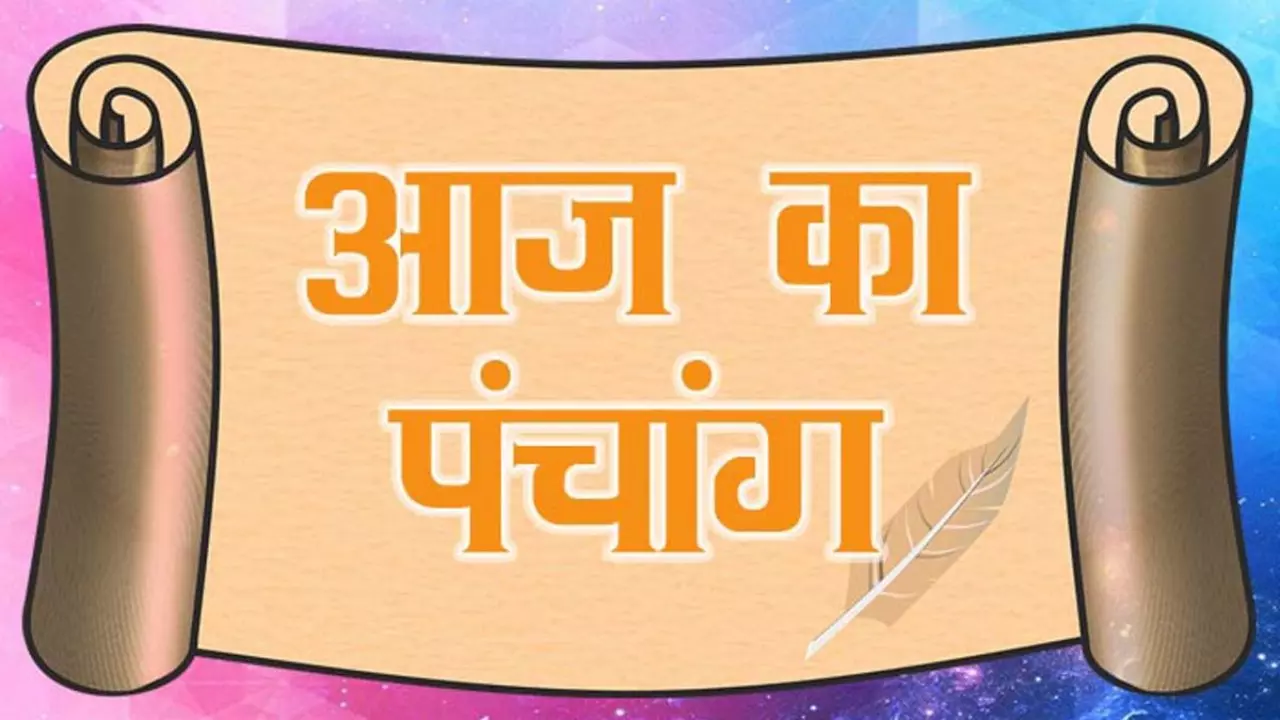 Aaj Ka Panchang 2 April 2026 Aaj Ka Panchang 2 April 2026