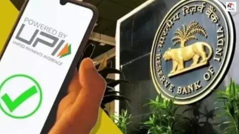 सावधान! आज से बदल गया UPI; सिर्फ PIN से नहीं होगा पेमेंट, RBI का डबल धमाका नियम लागू! सावधान! आज से बदल गया UPI; सिर्फ PIN से नहीं होगा पेमेंट, RBI का डबल धमाका नियम लागू!