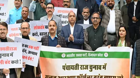 Himachal Pradesh politics Himachal Pradesh politics