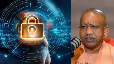 यूपी में फॉरेंसिक इंस्टीट्यूट बनेगा साइबर सुरक्षा का कवच