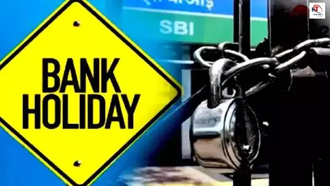 सावधान! अप्रैल में 14 दिन बंद रहेंगे बैंक, खाली हो सकता है आपका ATM! घर से निकलने से पहले देख लें छुट्टियों की पूरी लिस्ट