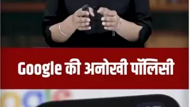 Google की शानदार पॉलिसी | कर्मचारी की मौत पर 10 साल तक आधी सैलरी