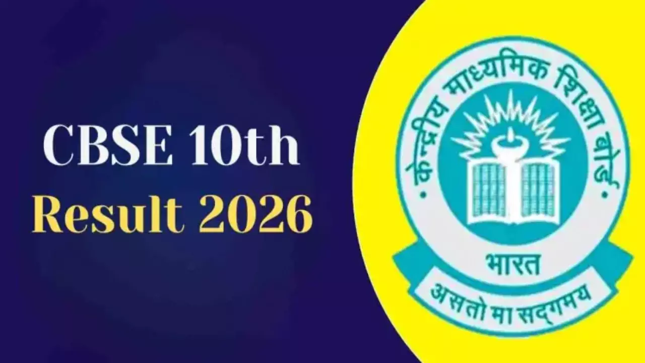 CBSE Board 10th Result 2026|CBSE Class 10th Result 2026 Live Updates ...