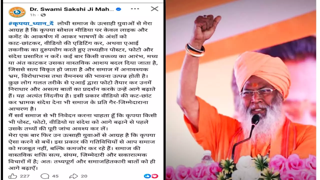 Unnao News: साक्षी महाराज का एआई भ्रामक पोस्ट पर चेतावनी, लोधी युवाओं से जिम्मेदारी की अपील