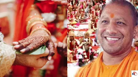 UP samuhik vivah yojana 1 lakh scheme India daughter marriage