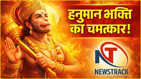 Hanuman Bhakti