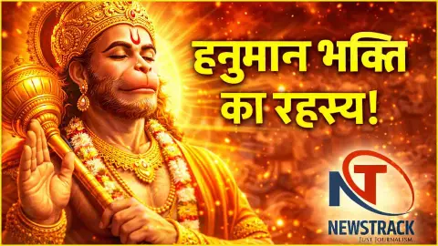 Hanuman Bhakti