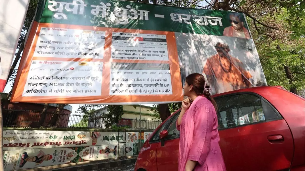 लखनऊ में छिड़ी पोस्टर वार, सपा ने ‘धुआंधर राज’ लिखकर साधा योगी सरकार पर निशाना, पत्र सौंपकर की कार्रवाई की मांग लखनऊ में छिड़ी पोस्टर वार, सपा ने ‘धुआंधर राज’ लिखकर साधा योगी सरकार पर निशाना, पत्र सौंपकर की कार्रवाई की मांग