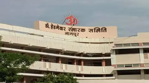 बड़ा हादसा टला! नागपुर में RSS मुख्यालय के पास से विस्फोटक बरामद बड़ा हादसा टला! नागपुर में RSS मुख्यालय के पास से विस्फोटक बरामद