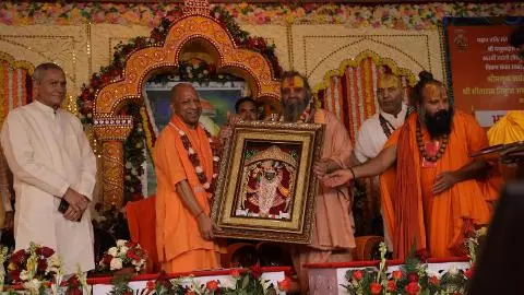 CM Yogi Speech in Vrindavan