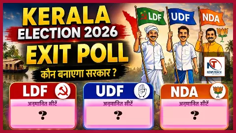 Kerala Assembly Election 2026 Update Exit Poll