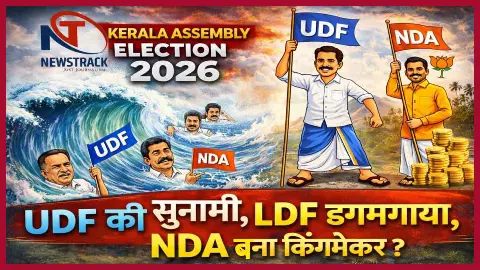 Kerala Assembly Election 2026 Latest Update UDF LDF and NDA Seat Analysis