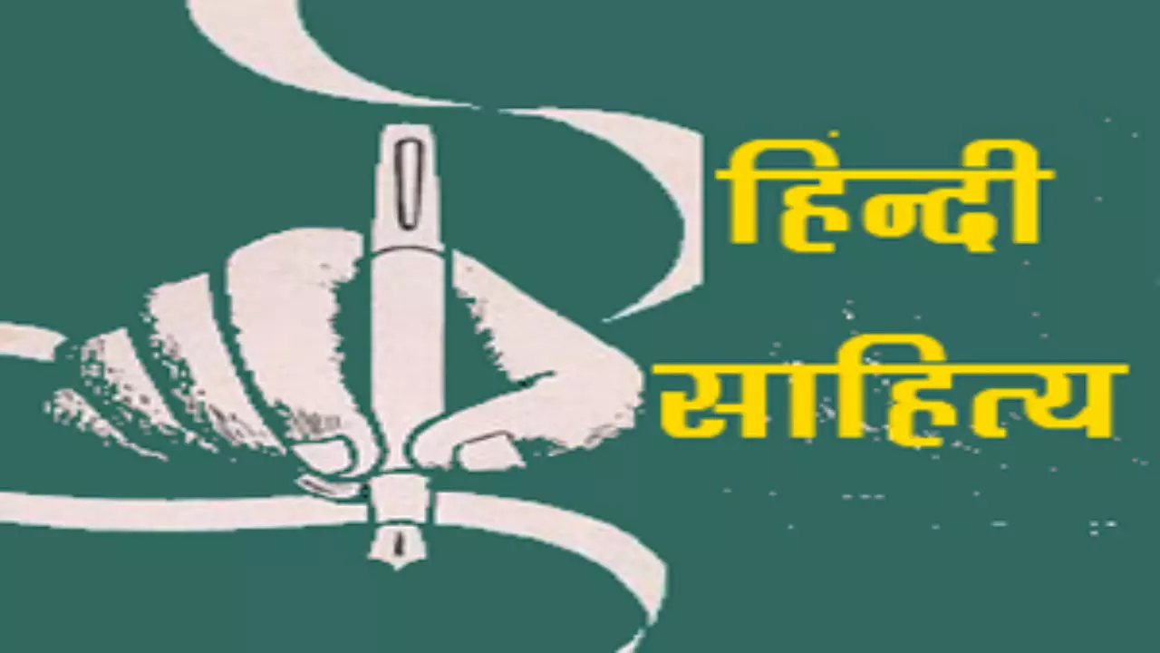 Hindi Literature Crisis