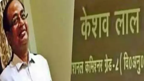 Kanpur Vigilance Investigation