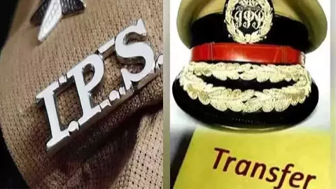 UP IPS Transfer List