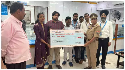 Sonbhadra News: सोनभद्र में ₹436 के बीमे ने बदली तकदीर, मौत के बाद परिवार को मिला ₹2 लाख का सहारा Sonbhadra News: सोनभद्र में ₹436 के बीमे ने बदली तकदीर, मौत के बाद परिवार को मिला ₹2 लाख का सहारा