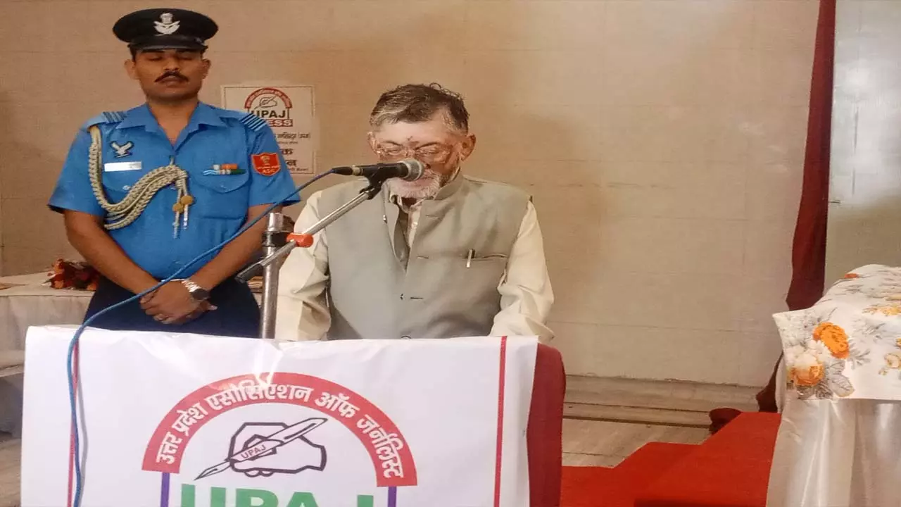 Ayodhya News: उपज अधिवेशन में पत्रकारिता के मूल्यों पर जोर, कई प्रस्ताव पारित
