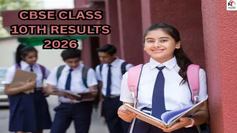 CBSE 10th Result 2026 CBSE 10th Result 2026