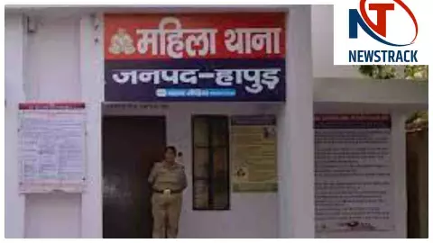 Hapur News: हापुड़ में सिपाही ने पत्नी का गला दबाया, दहेज के लिए प्रताड़ना, 7 पर केस दर्ज Hapur News: हापुड़ में सिपाही ने पत्नी का गला दबाया, दहेज के लिए प्रताड़ना, 7 पर केस दर्ज