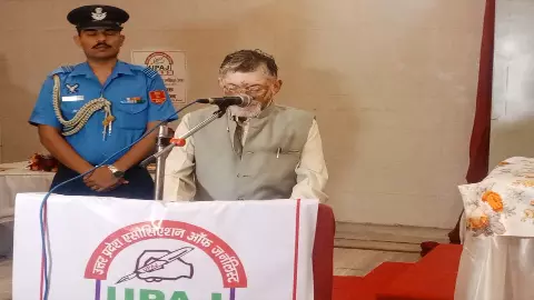 Ayodhya News: उपज अधिवेशन में पत्रकारिता के मूल्यों पर जोर, कई प्रस्ताव पारित