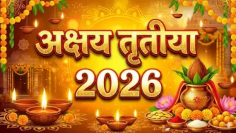 Akshaya Tritiya 2026 Akshaya Tritiya 2026