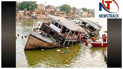 Mathura News: वृंदावन नाव हादसा में केशी घाट पर 13 श्रद्धालुओं की मौत, 3 अब भी लापता Mathura News: वृंदावन नाव हादसा में केशी घाट पर 13 श्रद्धालुओं की मौत, 3 अब भी लापता