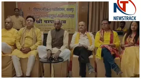 Ayodhya News: अयोध्या में चम्पत राय ने IMA डॉक्टरों को राम जन्मभूमि के इतिहास पर किया संबोधित