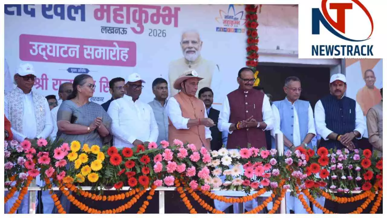 Lucknow News: लखनऊ में सांसद खेल महाकुंभ का आगाज़, राजनाथ सिंह ने खिलाड़ियों को किया प्रोत्साहित
